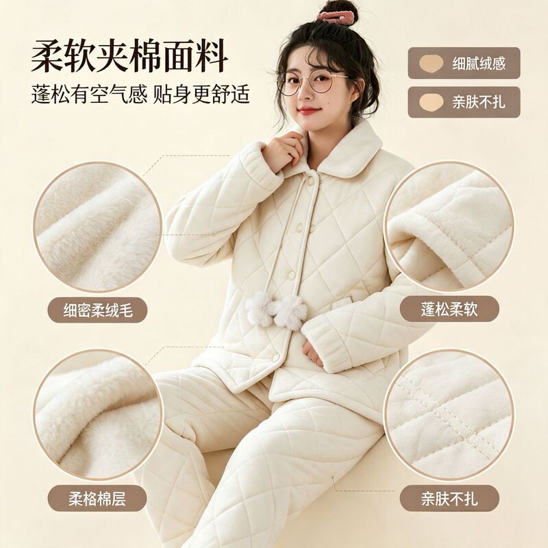 Winter Quilted Pajamas for Women with Doll Collar, Solid Color, Thickened, Cold-Proof Loungewear, Wholesale from Physical Store (an)
