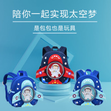 跨境新款幼儿园书包卡通儿童背包防走失潜水料飞机防走丢