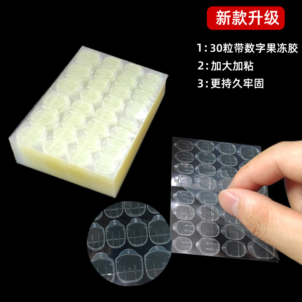 MJGJ109 30粒超薄加大极粘防水0.35mm厚黄色果冻