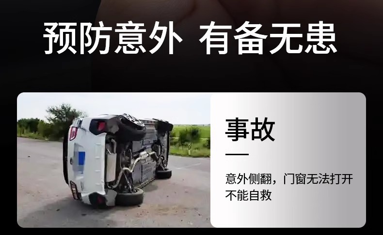 [Net Red Explosions] Car Window Breaker Seat Belt Cutting Knife Two-in-One Car Escape Hammer Emergency Tool Hammer