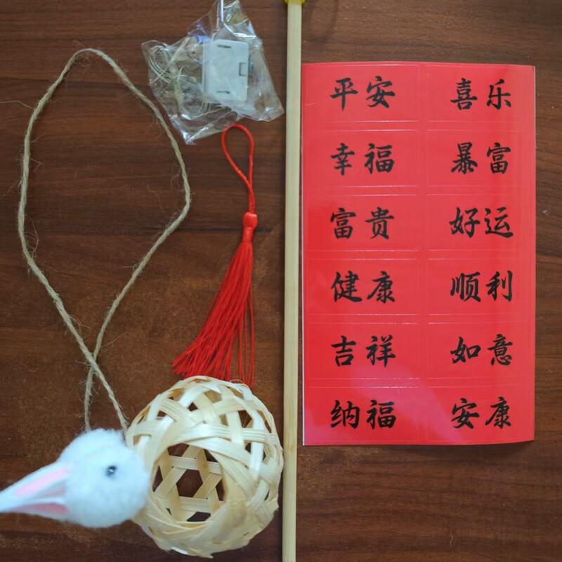 2025中秋節のレトロなウサギの提灯diy子供の製作材料は古風の玉のウサギの花の明かりを包んで屋台を並べて卸売りします。|undefined