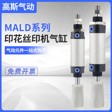 ӡ�� �zӡ ��ӡ�C���MALJ40X38-FMALD-MBLJ32X38-F-12/32*30-30W