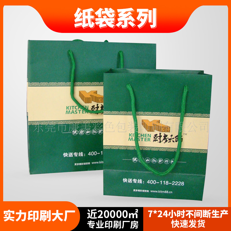 东莞印刷厂服装包装袋红酒礼品手提袋宽底环保跨境环保材质