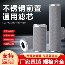 ǰ���^�V��ͨ�ÞVо�VͲ304���P��^�V�W10��20���ˮ���^�V�WͲ