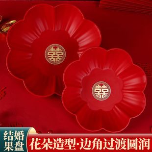 Wedding red fruit plate wedding tray candy plate Chinese dried fruit plate wedding banquet festival wedding supplies wedding preparation