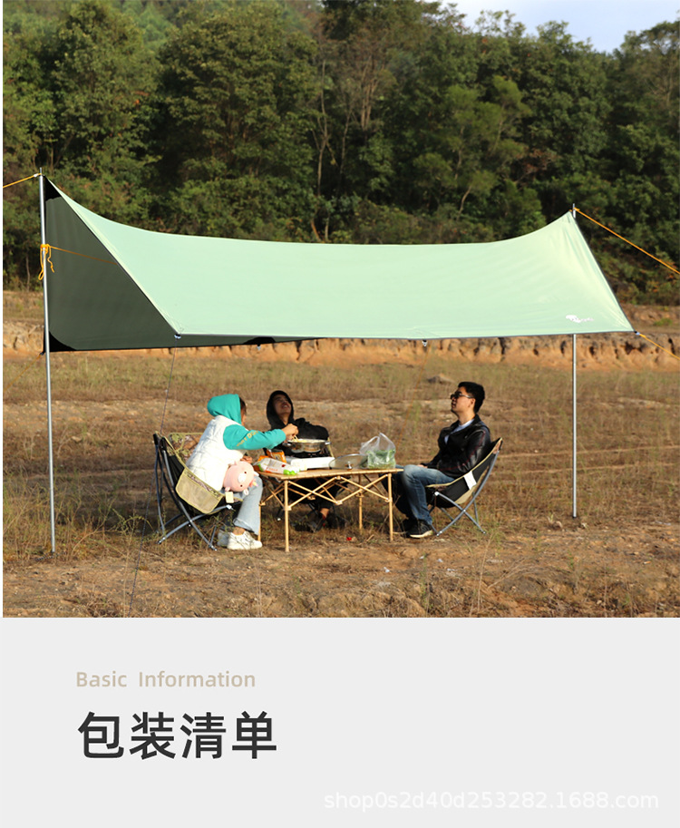 Canopy Outdoor Camping Tent Sun Shelter Ultralight Camping Picnic Rainproof Sunproof Pergola Portable Beach Canopy