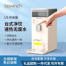 ���Ȫ��ˮ�C̨ʽ�ٟ���һ�w�C U3�r�а�