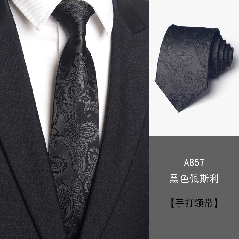 A857 블랙 페이즐리 8cm 핸드 프린팅 모델