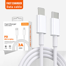 60W����� Type-c 8pin�֙C��늾�����m���iPhone 14 13 12pro