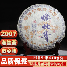2007�������������ն��������357g�ն�����ʮ�������ն����