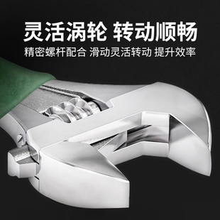 Multifunctional Adjustable Wrench Large Wrench Adjustable Wrench 6/8/ 10inch Household Tool