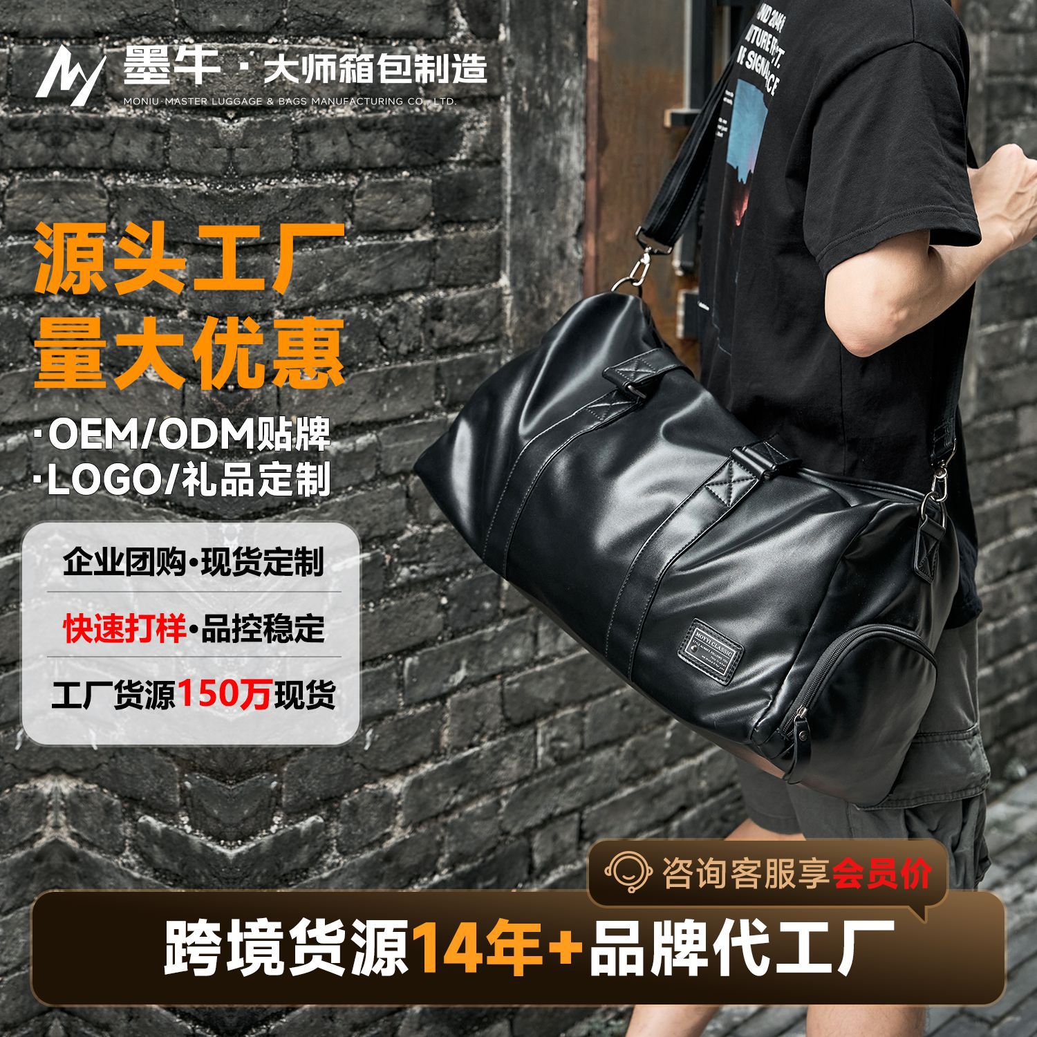 Travel bag