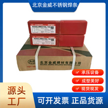�������P䓺��lJWE308-16/A102/A302/A022/A402E2209�Љ��O��t�l