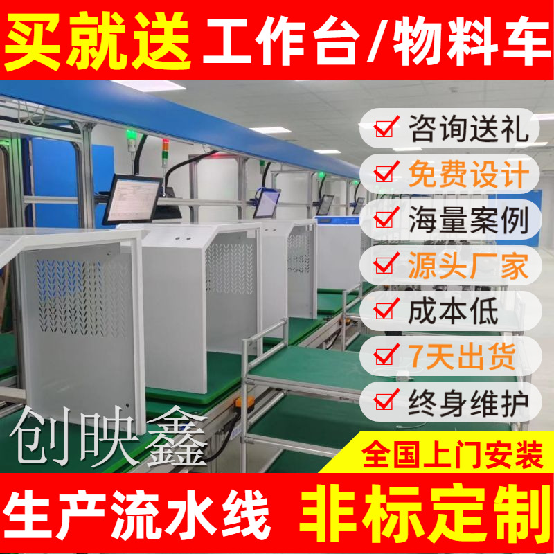 电热水壶自动生产线车间皮带输送线非标设计生产流水线压壳流水线