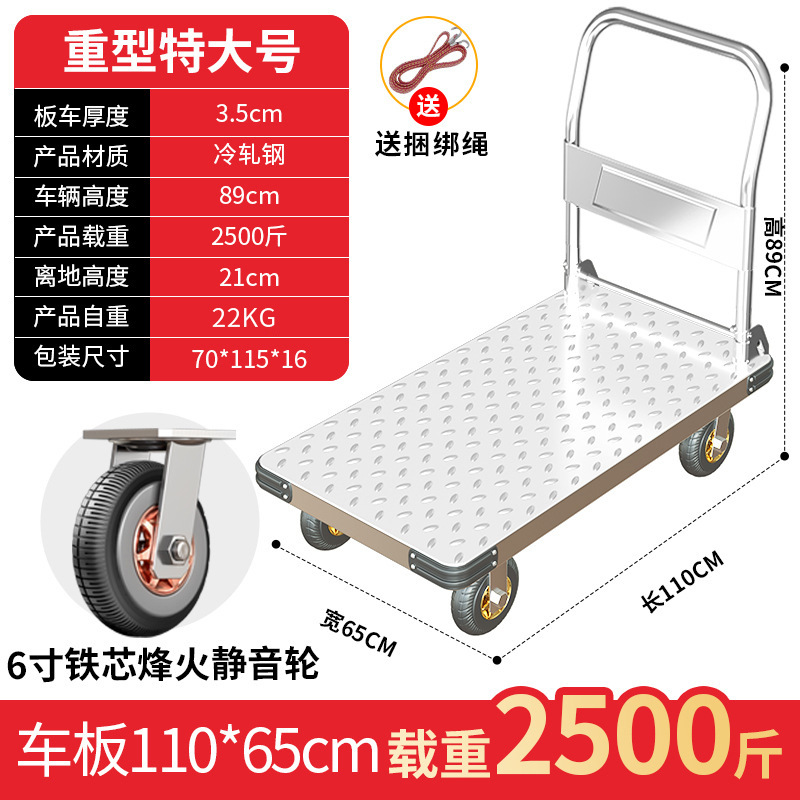Carro plegable de placa de acero, camión de plataforma, grueso, silencioso, pesado, remolque pequeño, carro, camión especial para carga doméstica