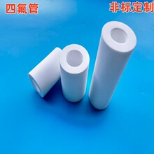 ķϩ͸ߜPTFEķF͸g߾ķܼӶ