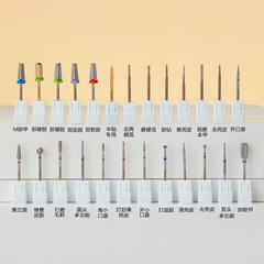 素藝美美甲打磨頭鎢鋼卸甲去死皮前置處理刻磨卸鑽俄式打磨頭套裝