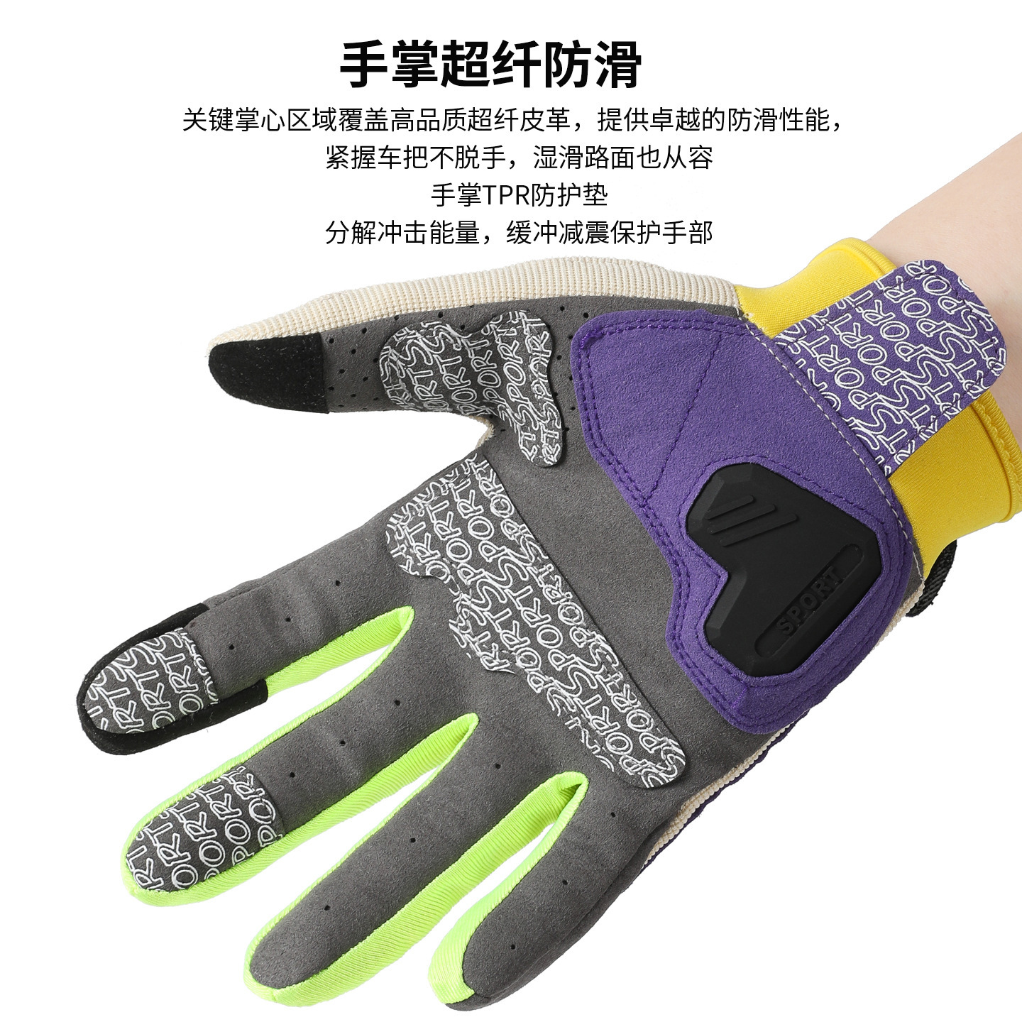 Guantes de ciclismo para hombres y mujeres motocicleta al aire libre motocicleta antideslizante jinete amortiguador macarón guantes de locomotora