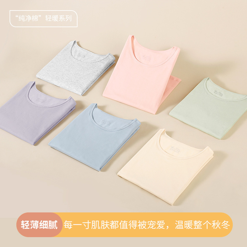 Spring and Autumn Winter Women's Cotton Thermal Underwear Top Autumn Clothes Single Piece Large Size Breathable Comfortable Round Neck Solid Color Wholesale