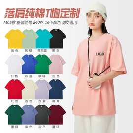 重磅t恤工作服印字logo图聚会圆领短袖工服diy广告文化衫