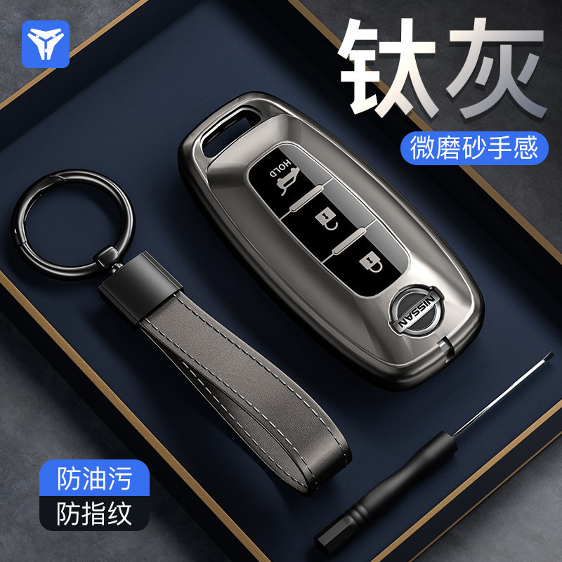 Suitable for Nissan Key Covers of the 14Th Generation Sylphy, Tiida, Teana, X-Trail, Nissan Qashqai, Kicks, Murano, Full Cover Shell Suitable for Nissan Key Covers of the 14Th Generation Sylphy, Tiida, Teana, X-Trail, Nissan Qashqai, Kicks, Murano, Full Cover Shell