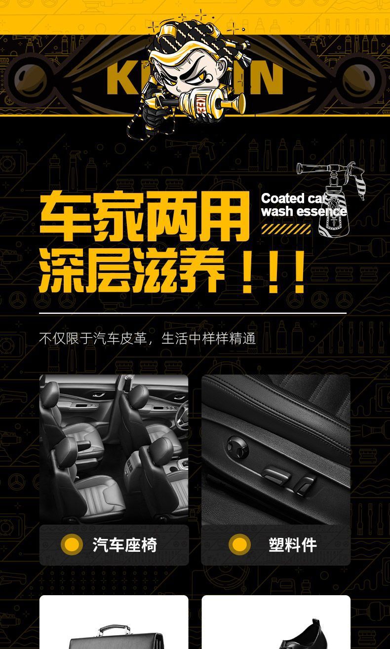 Singularity Car Interior Maintenance Agent Dashboard Wax Genuine Leather Instrument Panel Coating Maintenance Agent Interior Renovation Agent