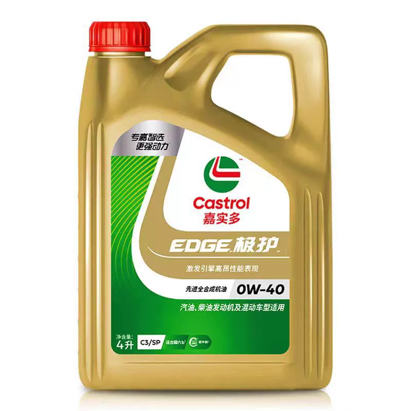Оптовое полностью синтетическое моторное масло 0W-40 с экстремальной защитой, 4-литровая упаковка, бесплатная доставка, подходит для всех сезонов, в бочке