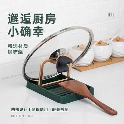 [1592 可折叠锅盖沥水架厨房锅盖架易清洗台面勺子炒菜铲子置物架]