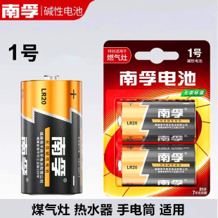 ����늳�1̖늳ش�̖һ̖�|��ȼ�����ˮ��LR20���Ͳ늳�1���r