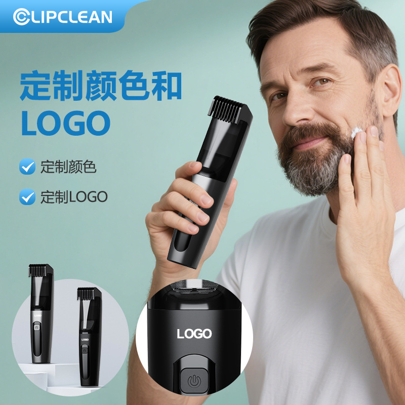 跨境充电款工厂直销便携式数显电动理发器电推剪专用电推剃须刀|undefined