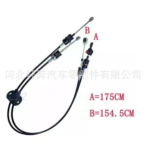 2S657E395BA 2S657E395BE 适用FORD福特汽车换挡线选档线