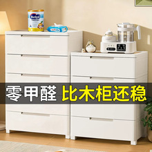 JEKO喂养台收纳柜宝宝玩具简易收纳架储物柜子儿童衣柜多层整理箱