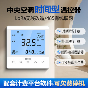 �r�g��Ӌ�M�ؿ���������{�L�C�P��ˮ�C485�WLoRa�o�����п���