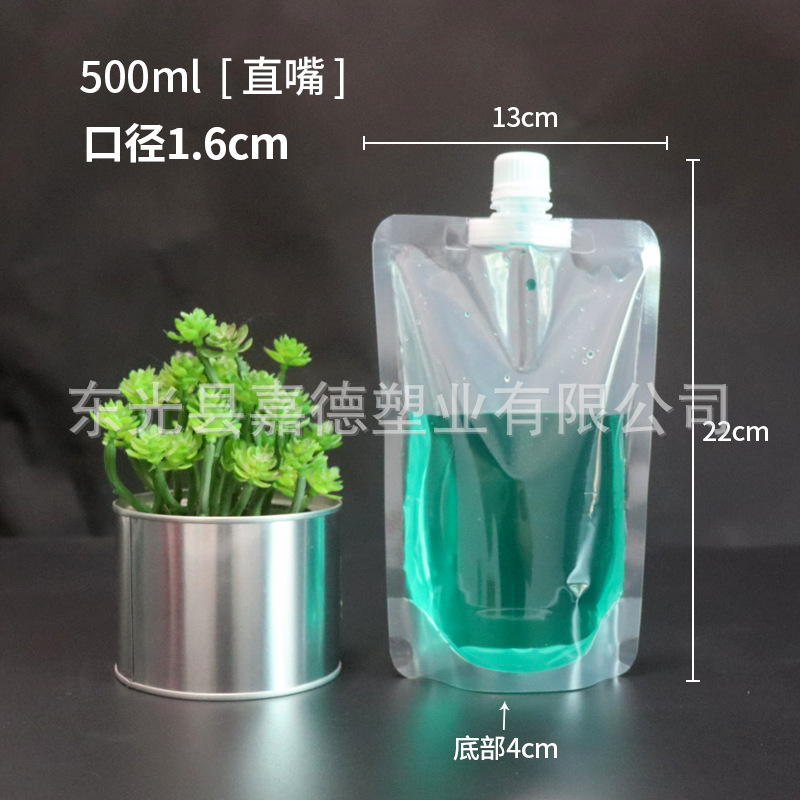 Bolsa de boquilla Bolsa de embalaje personalizada Bolsa de medicina china Bolsa de líquido Bolsa de bebida desechable Bolsa de cerveza Bolsa de embalaje de boquilla autosuficiente