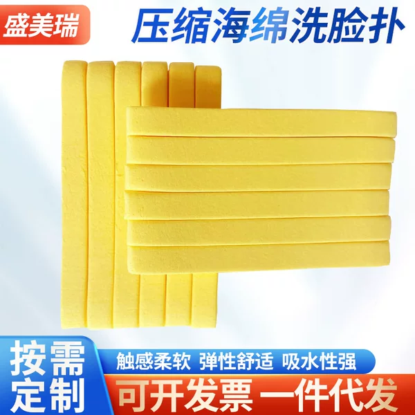 Wholesale Household Face Wash Sponge, Bar Compressed Face Wash Sponge, Portable Makeup Remover, Soft Cleaning Scrubbing Sponge