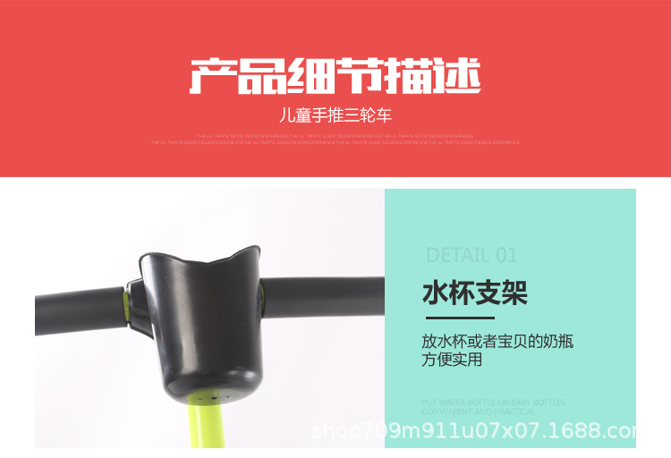 三轮车1_15.jpg