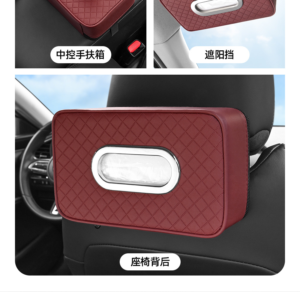 Car interior supplies car tissue box creative sun visor hanging sunroof chair back large capacity paper box