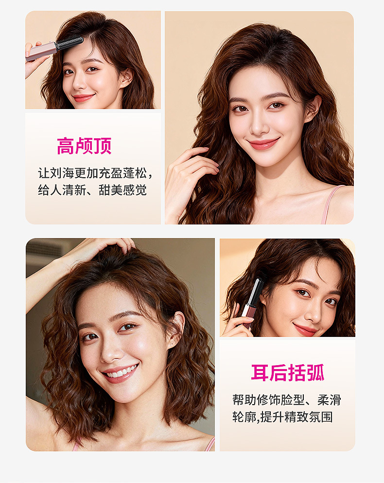 Liuhai Comb Mini Straight Hair Comb Wireless Charging Portable Curling Iron Hair Styling Tool Electric Heat Comb Gentle on Hair