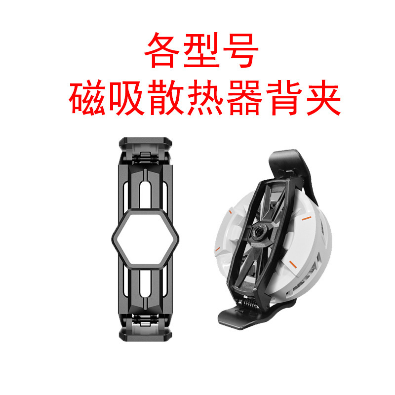 X18 magnetic mobile phone radiator clip back clip s6 clip js40 with silicone does not hurt mobile phone clip accessories AL X18 magnetic mobile phone radiator clip back clip s6 clip js40 with silicone does not hurt mobile phone clip accessories AL
