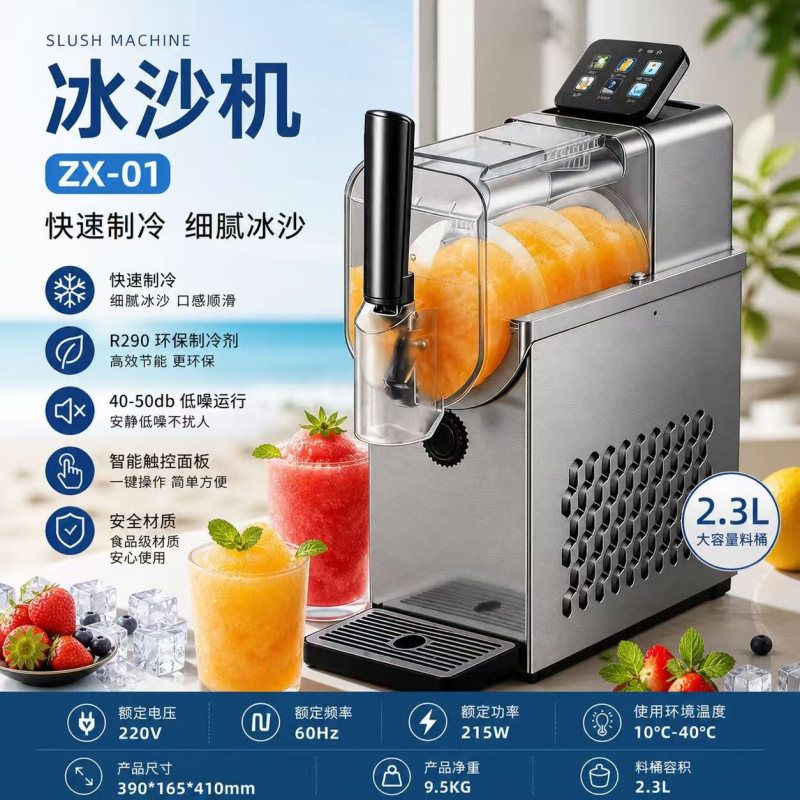 Cross-Border Foreign Trade Smart Ice Cream Machine, Fully Automatic Home DIY Smoothie Maker, Wholesale Snow Melting Machine, Large Capacity Slush Maker Cross-Border Foreign Trade Smart Ice Cream Machine, Fully Automatic Home DIY Smoothie Maker, Wholesale Snow Melting Machine, Large Capacity Slush Maker