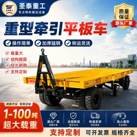升降台;起重装卸设备;登车桥