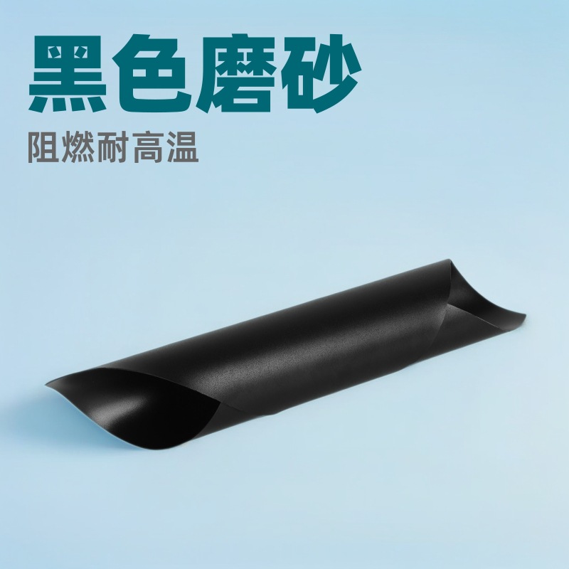 PC塑料片PC黑色磨砂卷材PC阻燃磨砂片PC耐高温新材料