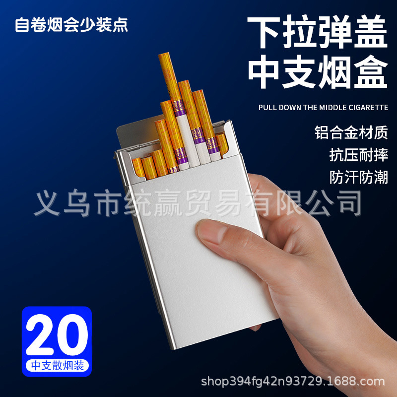 アルミニウム合金スライド蓋タバコボックス 20 個大容量細い太い中型アルミニウム合金タバコボックスマルチカラーオプションのスライド蓋|undefined