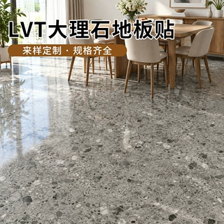 加厚大理石 LVT 自粘地板贴 防水耐污 PVC 地板跨境出口 OEM 定制