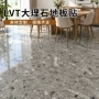 加厚定制自粘跨境地板