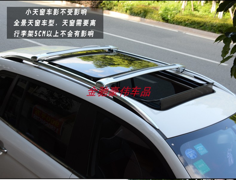 Car cross bar roof rack X7 Jietu X70 X90 popular T5L aluminum alloy cross lever car luggage rack