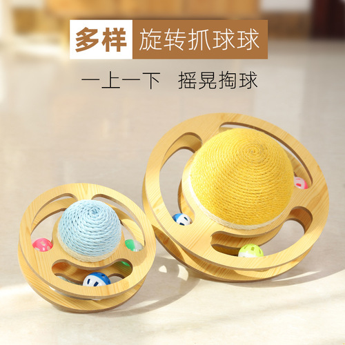 Factory direct selling cat scratching board, sisal scratching post, grinding claw, wear-resistant and non-shedding spherical cat toy, dropshipping