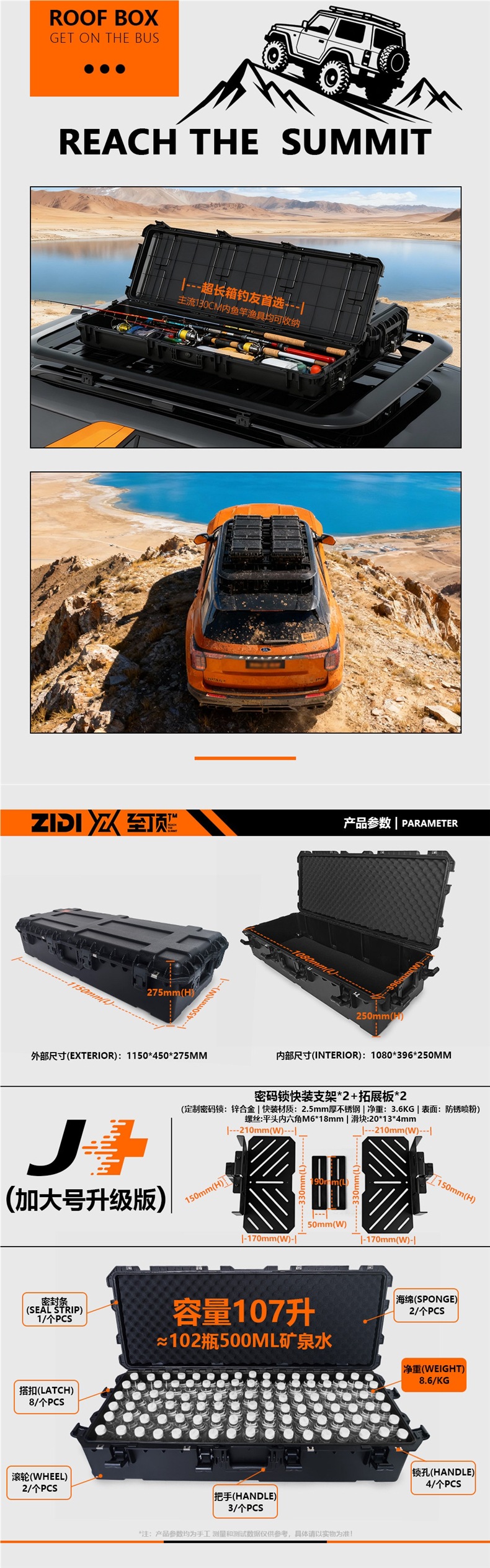 Essential car roof luggage box, vehicle storage box, universal waterproof, shockproof, and dustproof box for off-road SUVs