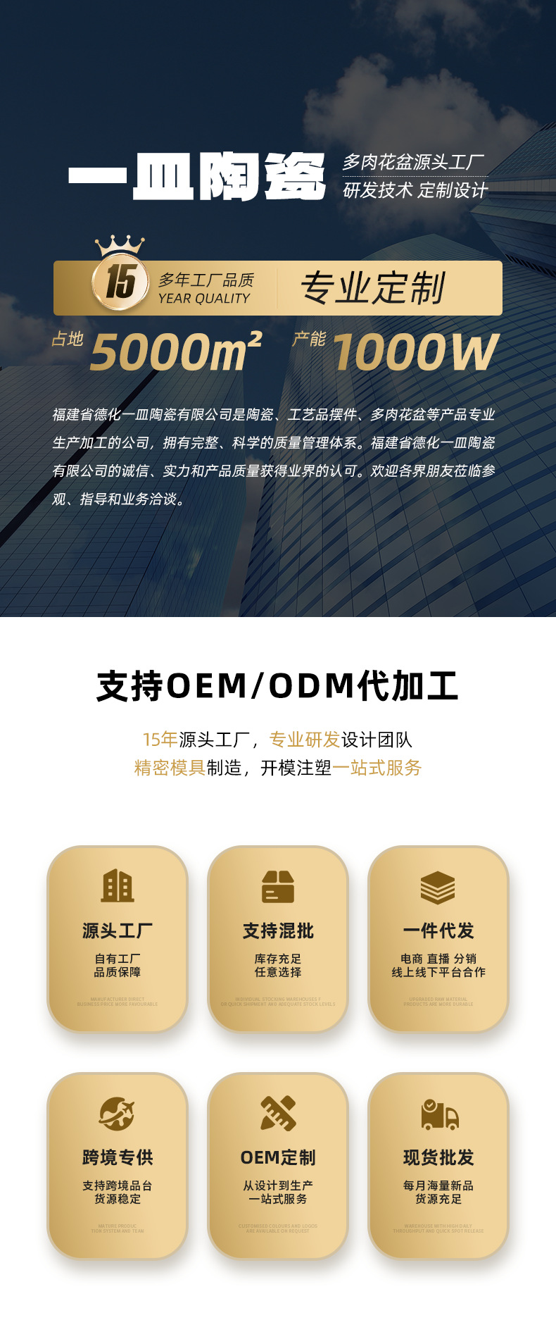 95931744-8C8B-4dbb-BBCF-7D33B3