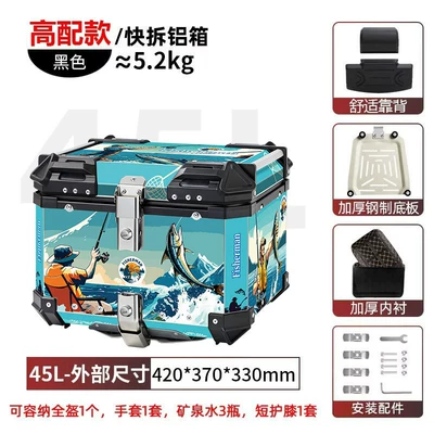 motorcycle tail box 65L large – Motorcycle trunk - aluminum-alloy45l-fishermans-backpack-with-decalsstainless-quick-release-base-lining-backrest